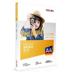 得力 11830 背胶 相片照片纸 A4 150g 20张装 210mm×297mm