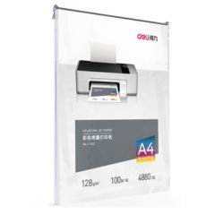 得力 3545 单面 彩色喷墨纸 A4 128g 100张装 210mm×297mm