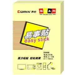 益而高告示贴TY653-2PK 200页 50mm×40mm