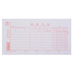 赢信 35K 收款凭证 50页 212mm×110mm